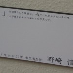 p5210009
