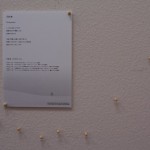 P6150085 のコピー