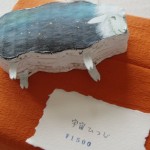 カワシマトモエ作品