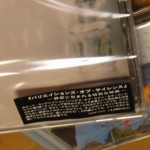 「エレクトロニカ」コンピ