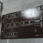 P1020233