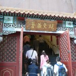 P1020260