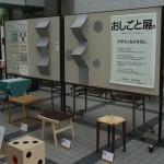 P3080086 のコピー