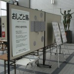 P3080070 のコピー