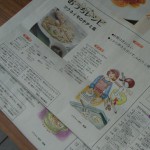 P3080093 のコピー