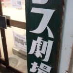 P9300022