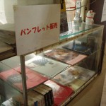 P9300033