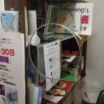 P9300074