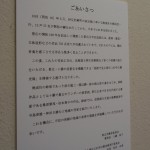 PC110001 のコピー