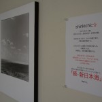 P6280072 のコピー