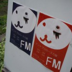 P8010025 のコピー