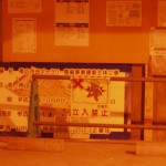 P2070072