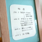 P6150038