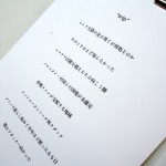 P7260053 のコピー