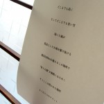 P7260056 のコピー