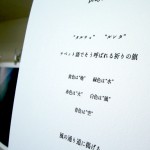 P7260066 のコピー
